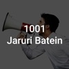 1001 Batein - Important things