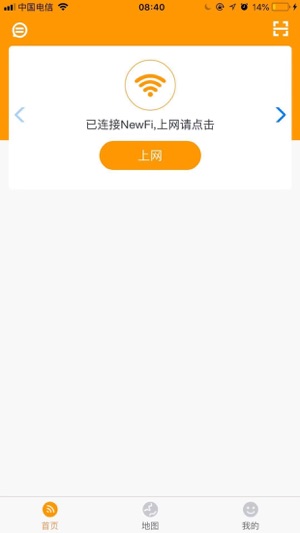 NewFi(圖1)-速報App