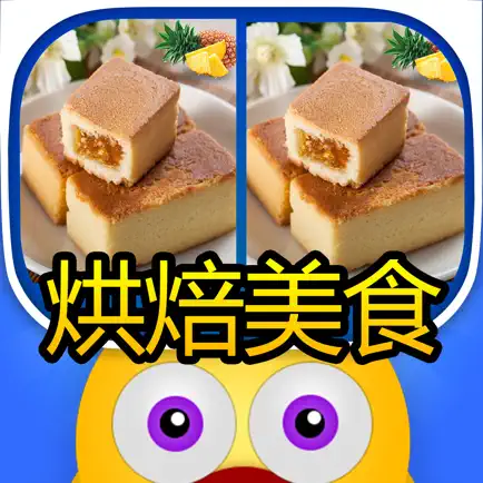 Find out the differences - Delicious cake Читы