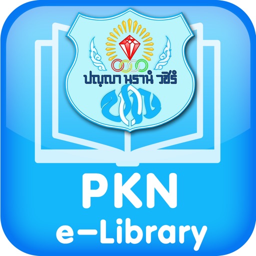 PKN eLibrary icon