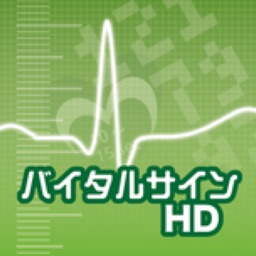 基礎から学ぶバイタルサインHD