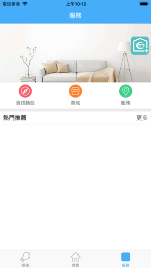 CMsmart(圖3)-速報App