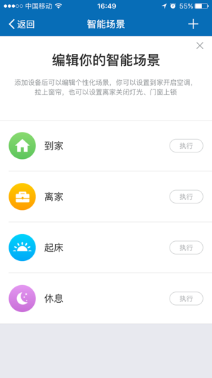 Ourtop Smart(圖4)-速報App