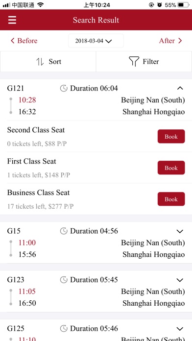 China Tickets Service screenshot 2