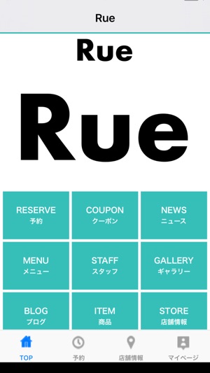 Rue（リュエ）(圖1)-速報App