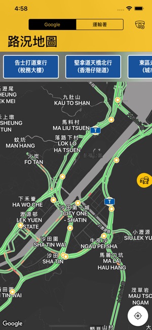 HK Traffic 香港道路即時情況(圖5)-速報App