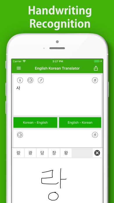 English Korean Translator screenshot 2