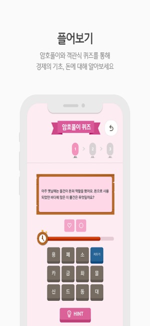 KB스타 경제교실(圖4)-速報App