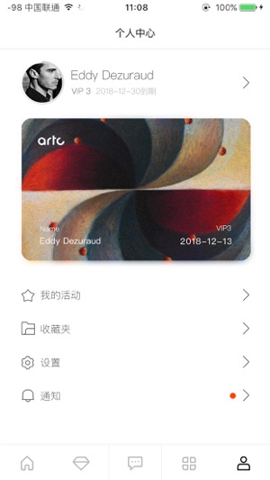 ArtC(圖5)-速報App