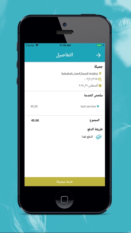 M.H.Style ارتست screenshot-4