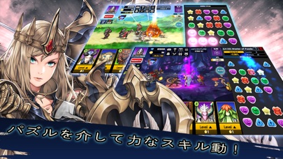 行く！ パズルヒーローのおすすめ画像4