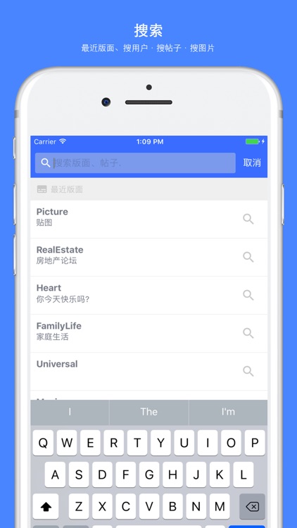 水木说 aka ysmth - 水木社区非官方客户端 screenshot-4