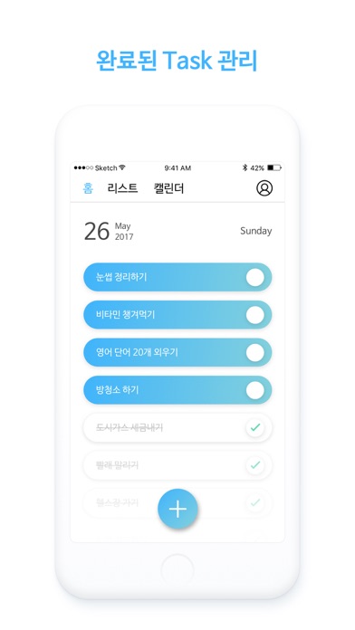 Whynot - 반복적인 일정 관리 앱 screenshot 2