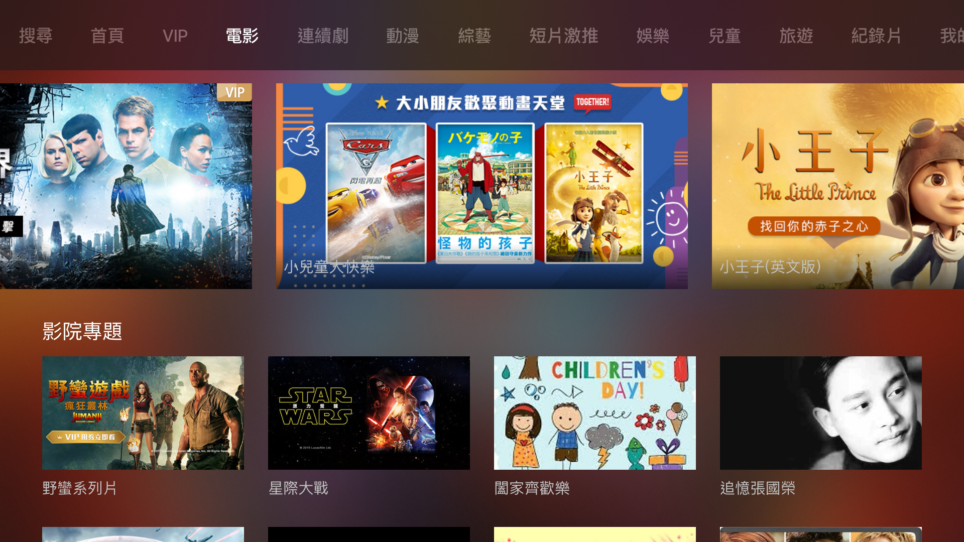 china-s-iqiyi-ramps-up-southeast-asia-expansion-tnglobal