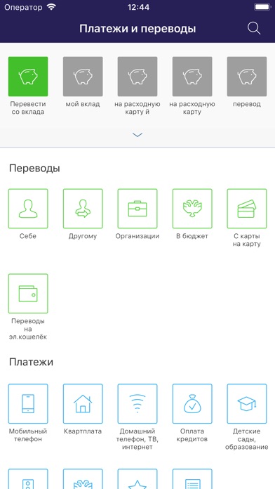 БАНК ХОЛМСК-Онлайн screenshot 4