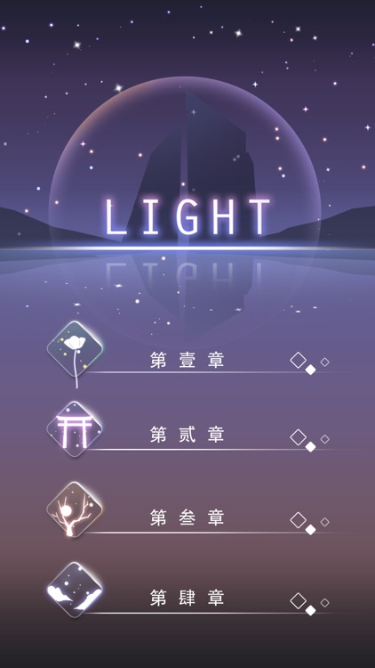 Light!-Addictive&Challenging