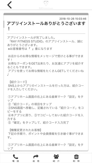 RAY FITNESS STUDIO(圖2)-速報App