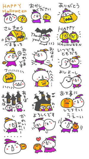 Halloween Panda!(圖2)-速報App