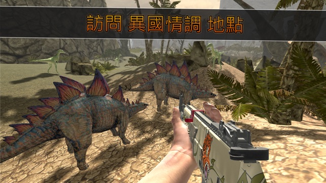 Primal Hunt: Rise of the Dinosaurs(圖3)-速報App