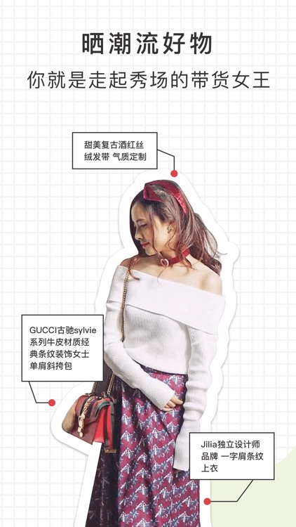 走起Go - 发现打卡好去处 screenshot-4