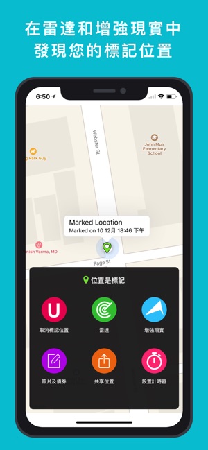 高度計GPS - 遠足和迷航(圖4)-速報App