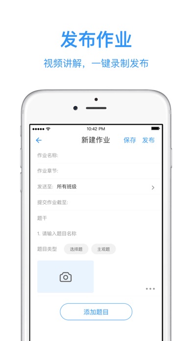 小灶答疑助教端 screenshot 2