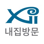 Xi내집방문자이내집방문