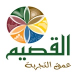 اكتشف القصيم
