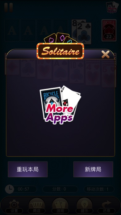 SuperSolitaire-CardGameTripeak screenshot 2