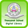 Thanyarat School