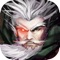 大型MMORPG手游《三国暴走猛将》,传承经典RPG玩法,战、法、弓、剑四大职业全地图自由PK,100倍掉率,全身金装,超酷炫大翅膀。连续登录送V8+神兽坐骑,福利太多,怎一个爽字了得!祭出你的武器,披上你的铠甲,加入万人攻城大战,一起血战到底吧!