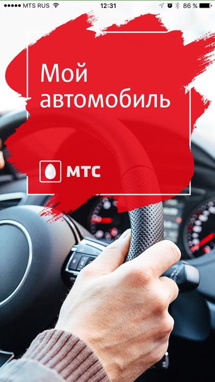 Мой авто