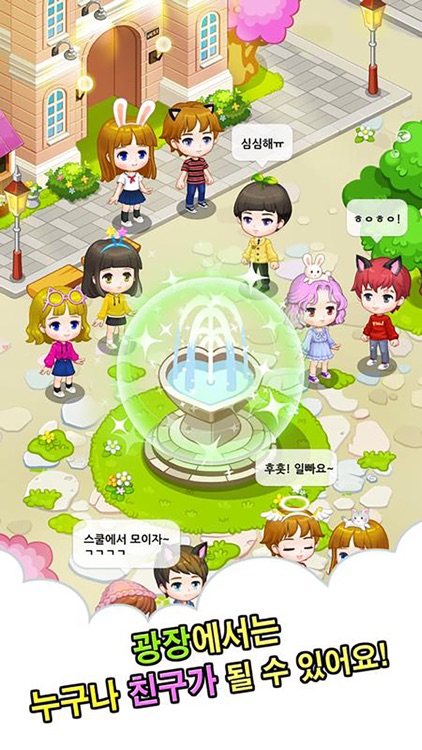 피치마켓 프렌즈