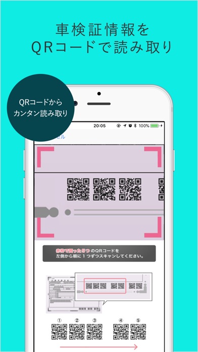 クルモ −クルマのあんしんフリマ−のスクリーンショット3 クルモ −クルマのあんしんフリマ−のスクリーンショット3