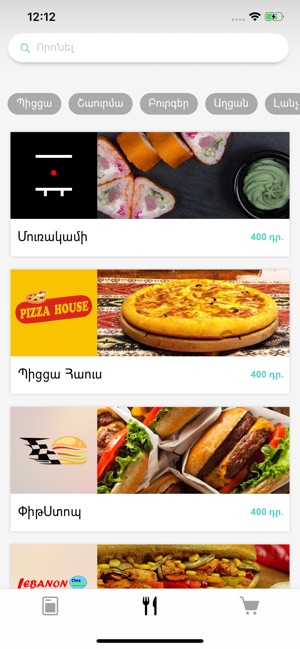 EatMe! Delivery(圖2)-速報App