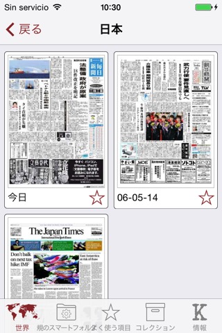 Kiosko.net - 世界中の今日の新聞のおすすめ画像1