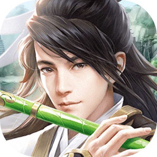 封妖名剑传 - 伏妖降魔飞仙有道