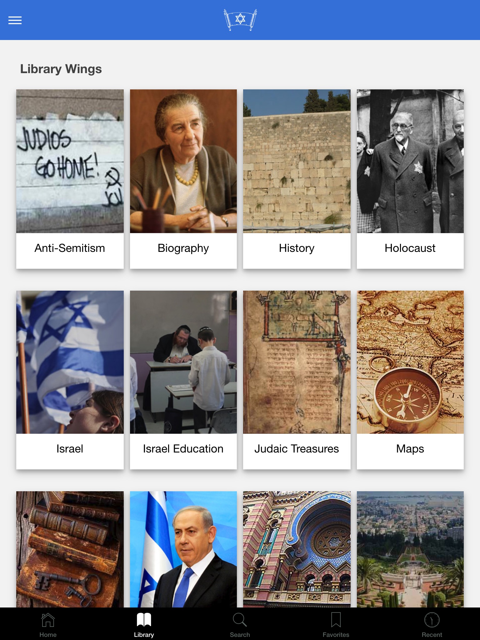 Jewish Virtual Library screenshot 3