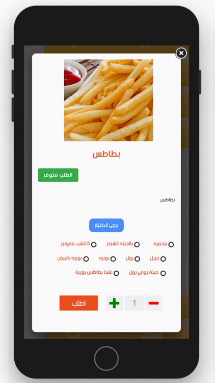 El Tabei El Domyati screenshot-3