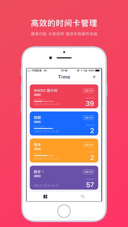 Time Card - Countdown