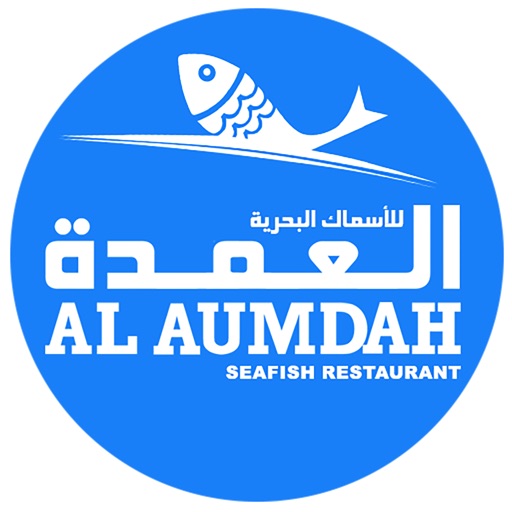 Al Aumdah SeaFood iOS App