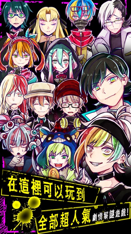 Wasabi遊戲 screenshot-0