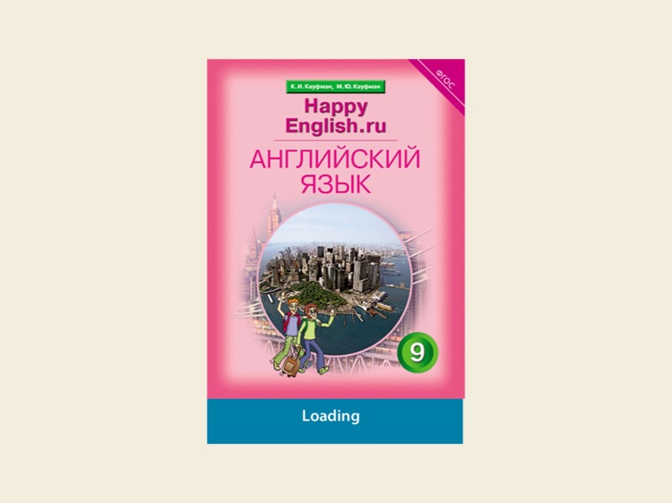 9 Класс By TITUL Publishers