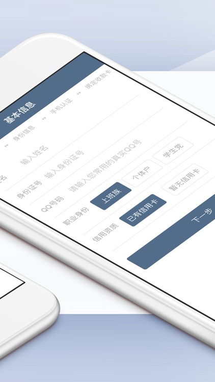 生活贷-急用钱贷款小额信用借款借钱