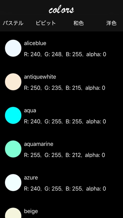 Colors-RGB- screenshot 3