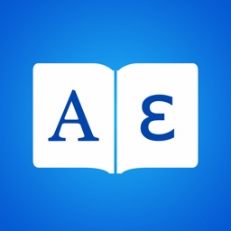 Greek Translator Apple Watch App