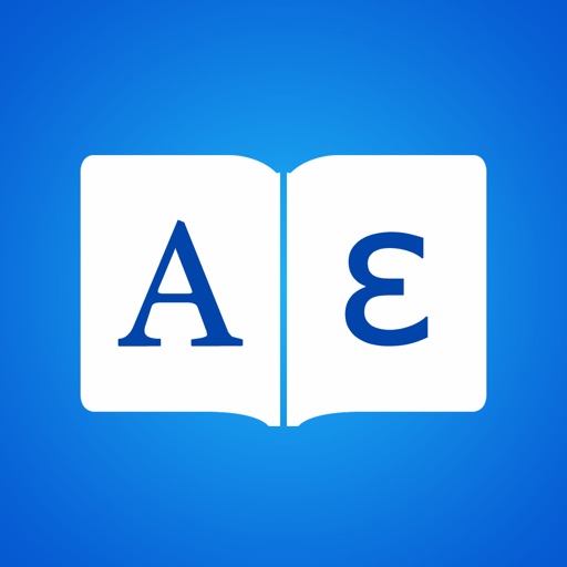 Greek Translator - English Greek Dictionary