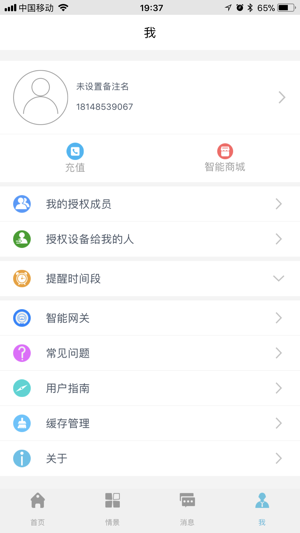 Westinghouse A(圖3)-速報App