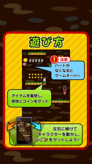 Hopping de Coins(圖3)-速報App