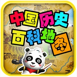 中国历史百科地图 Free